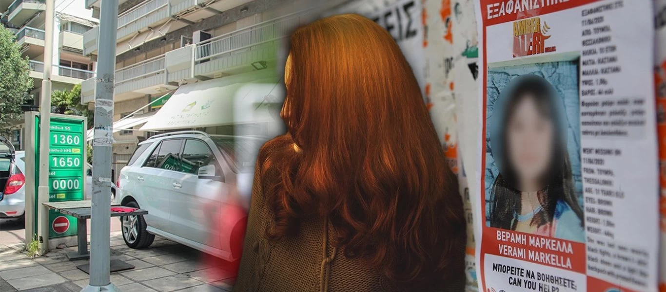 Αρπαγή ανήλικης - 33χρονη «κοκκινομάλλα»: «Με αποκαλούσε “θεία” και “δεύτερη μαμά”» (βίντεο)